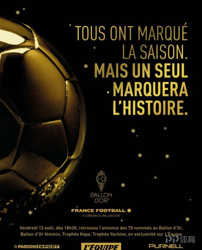 北京时间8月13日，《法国足球》公布2022年金球奖候选名单
